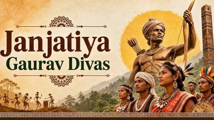 जनजातीय गौरव दिवस पर राज्य स्तरीय चित्रकला और फोटोग्राफी प्रतियोगिता, 18 वर्ष या उससे अधिक आयु के अनुसूचित जनजाति वर्ग के प्रतिभागी ले सकेंगे हिस्सा…. 6 GMGMG