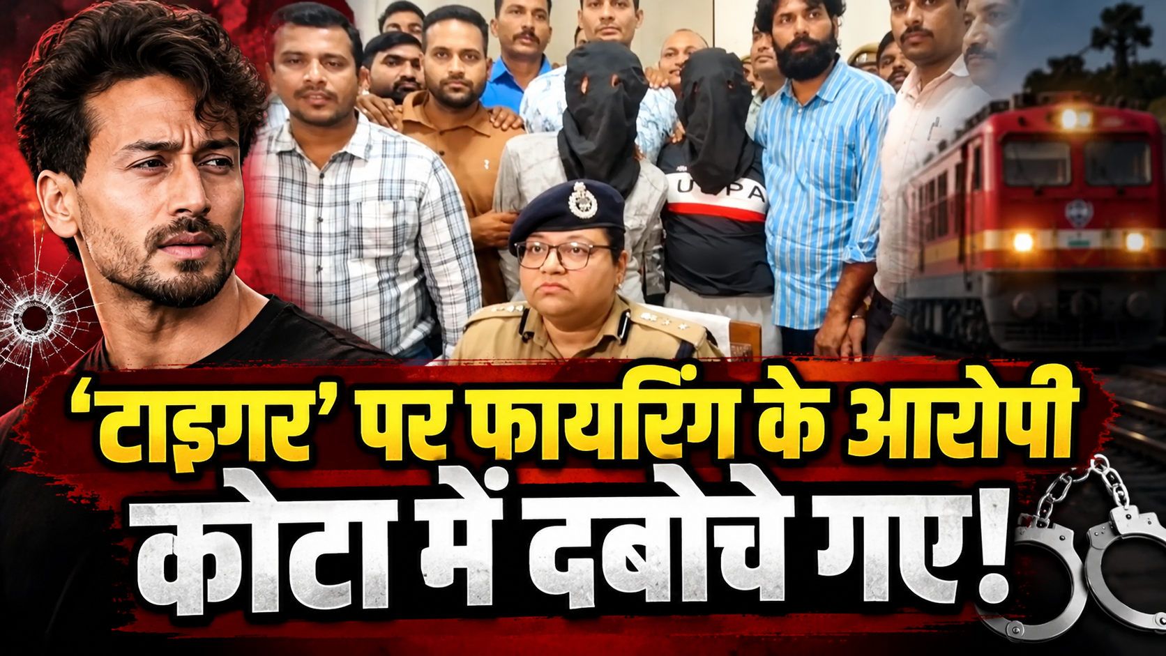 Tiger Shooting Suspects Arrested in Kota