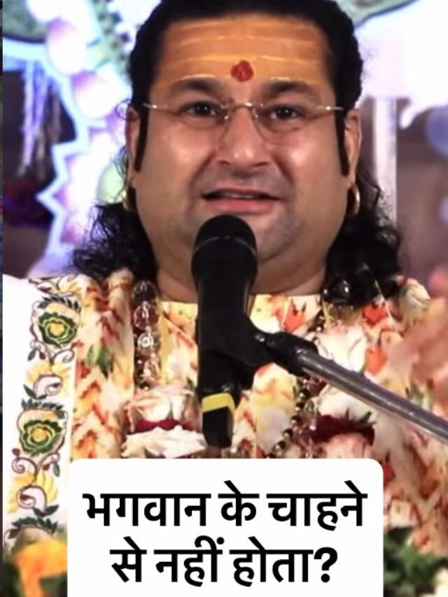 Acharya Deshmukh Vashisth Ji