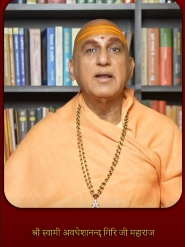 Swami Avdheshanand Giri