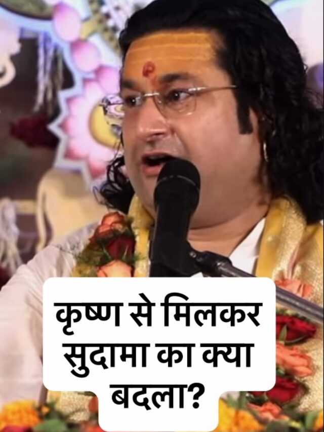 Acharya Deshmukh Vashisth Ji