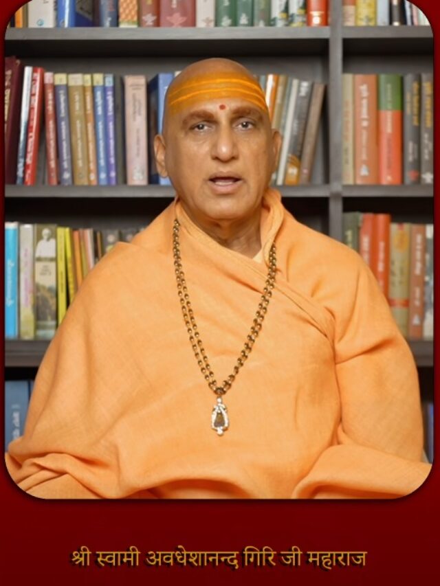Swami Avdheshanand Giri