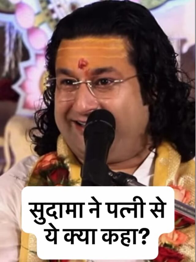 Acharya Deshmukh Vashisth Ji
