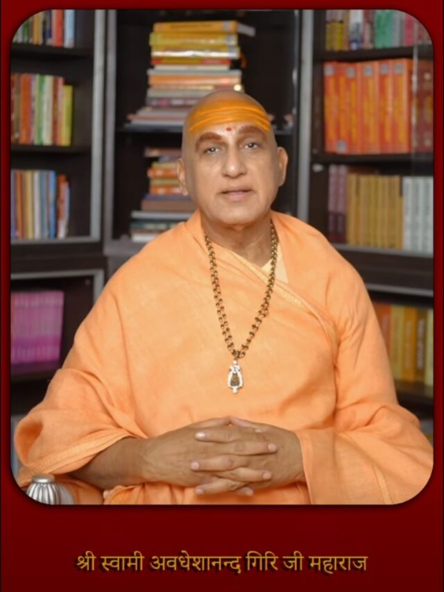 Swami Avdheshanand Giri